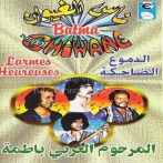 Nass el ghiwane sur yala.fm